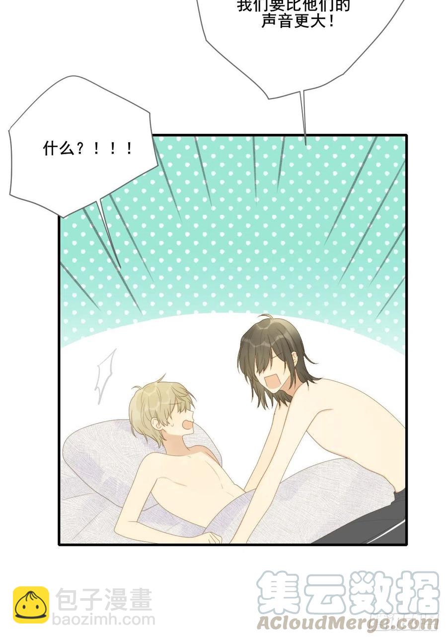 笨拙的表达-第228话