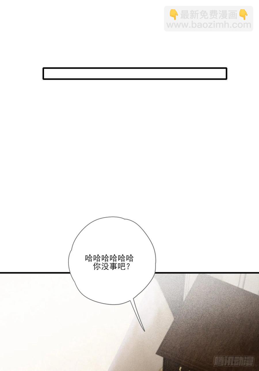 笨拙的表达-第228话