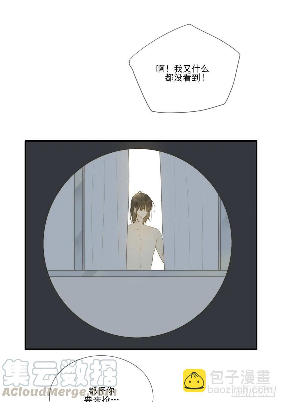 笨拙的表达-第228话