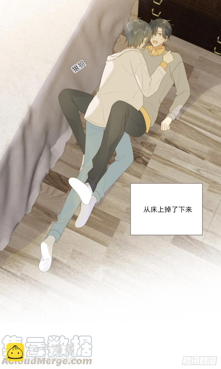 笨拙的表达-第228话