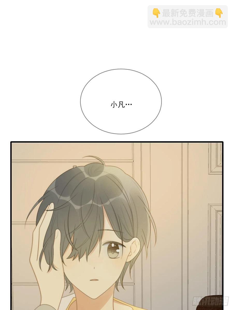 笨拙的表达-第228话