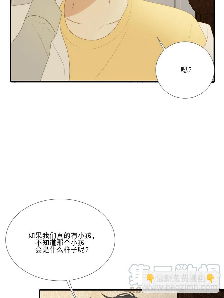 笨拙的表达-第228话