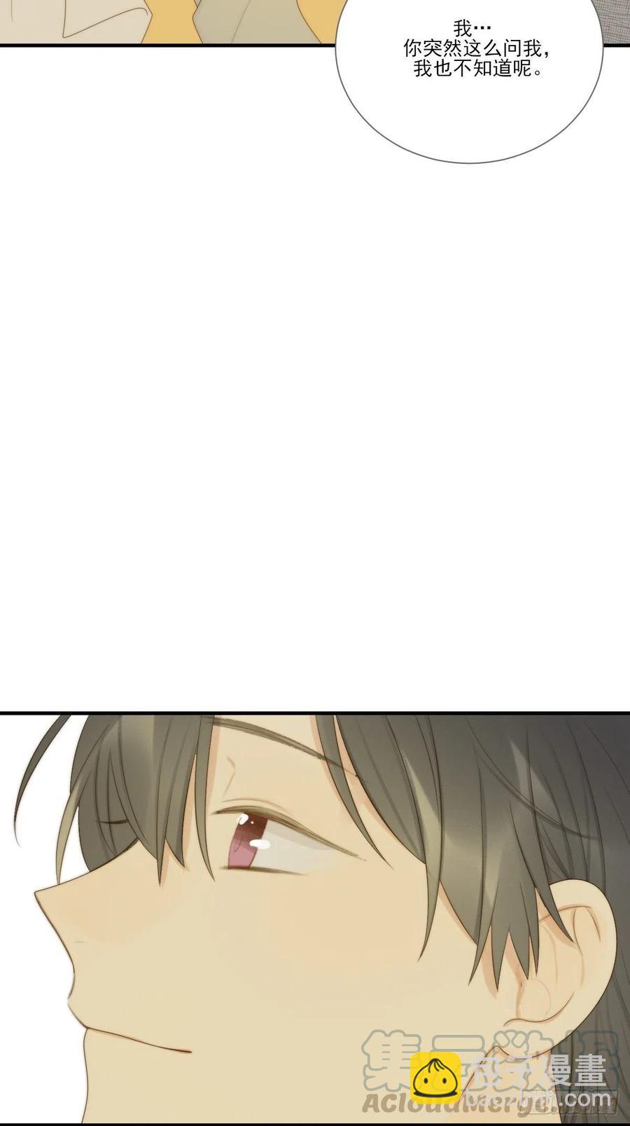 笨拙的表达-第228话