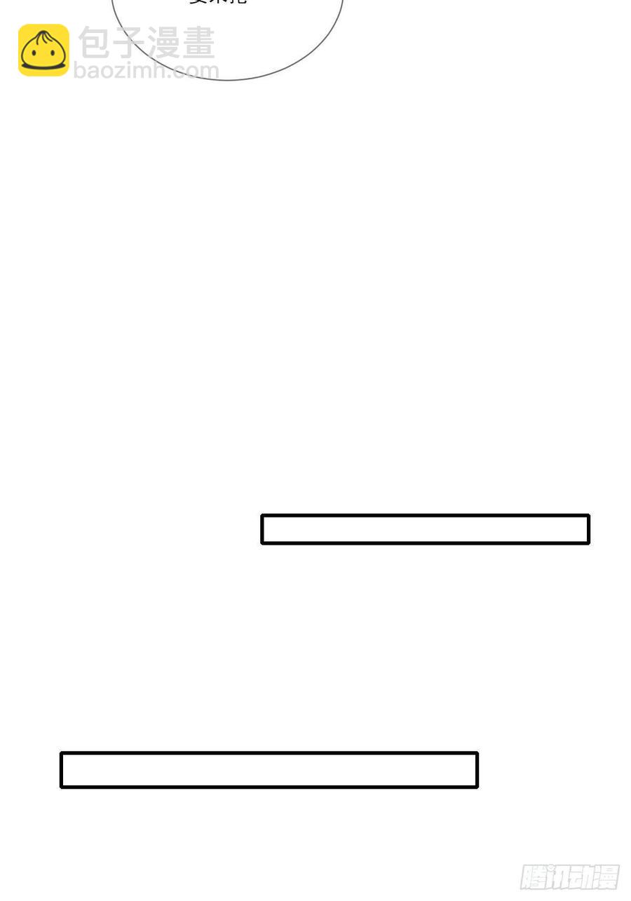 笨拙的表达-第228话