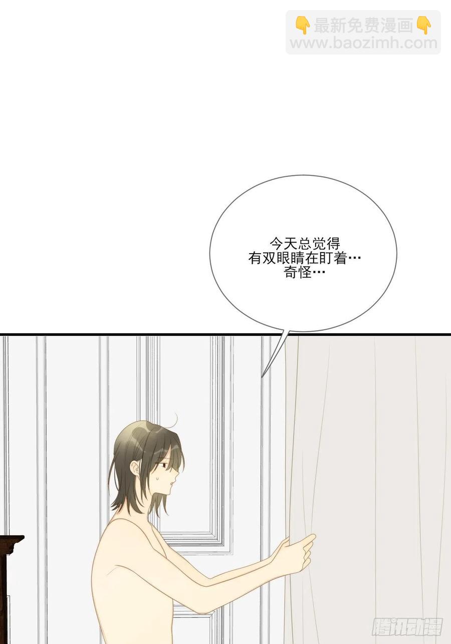 笨拙的表达-第228话