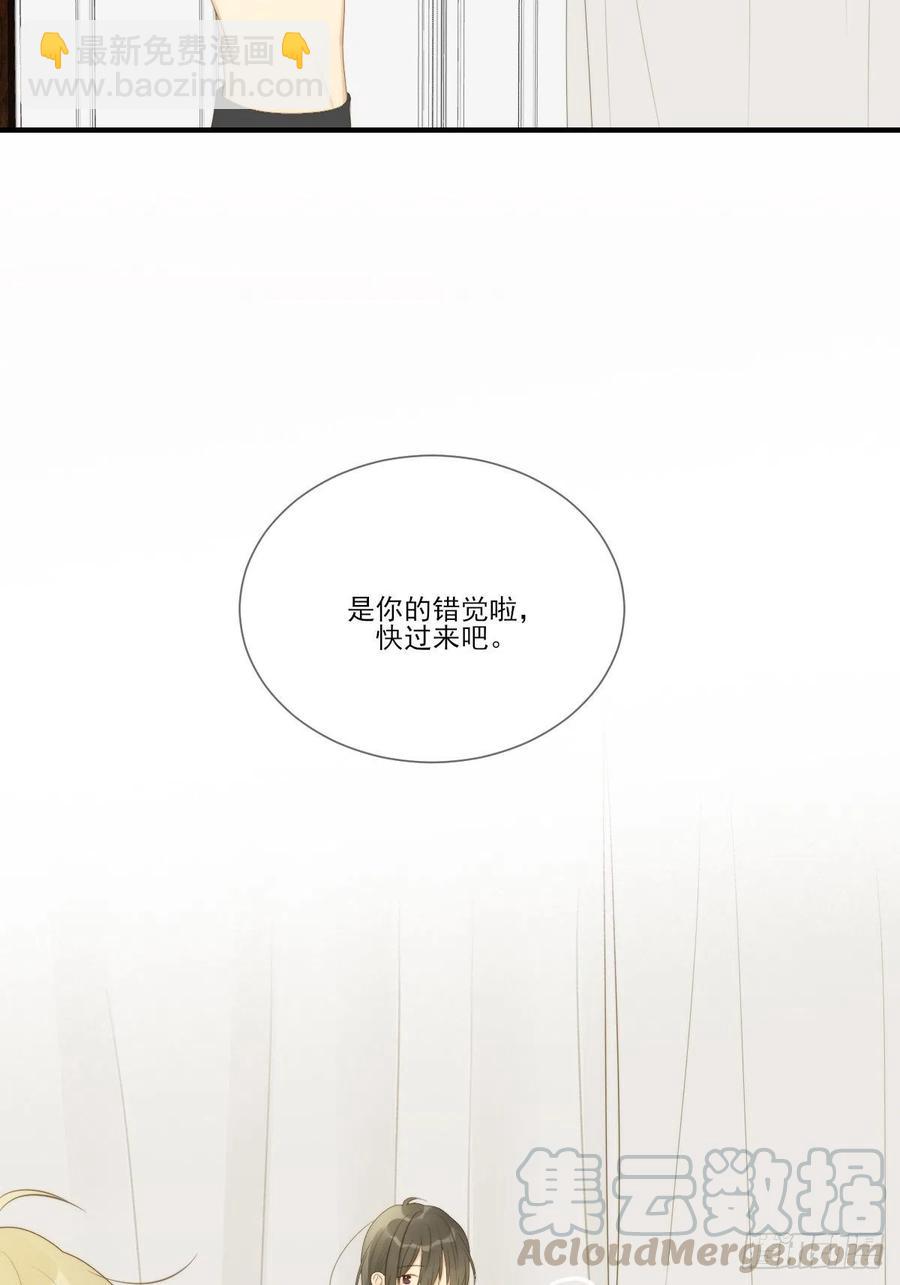 笨拙的表达-第228话