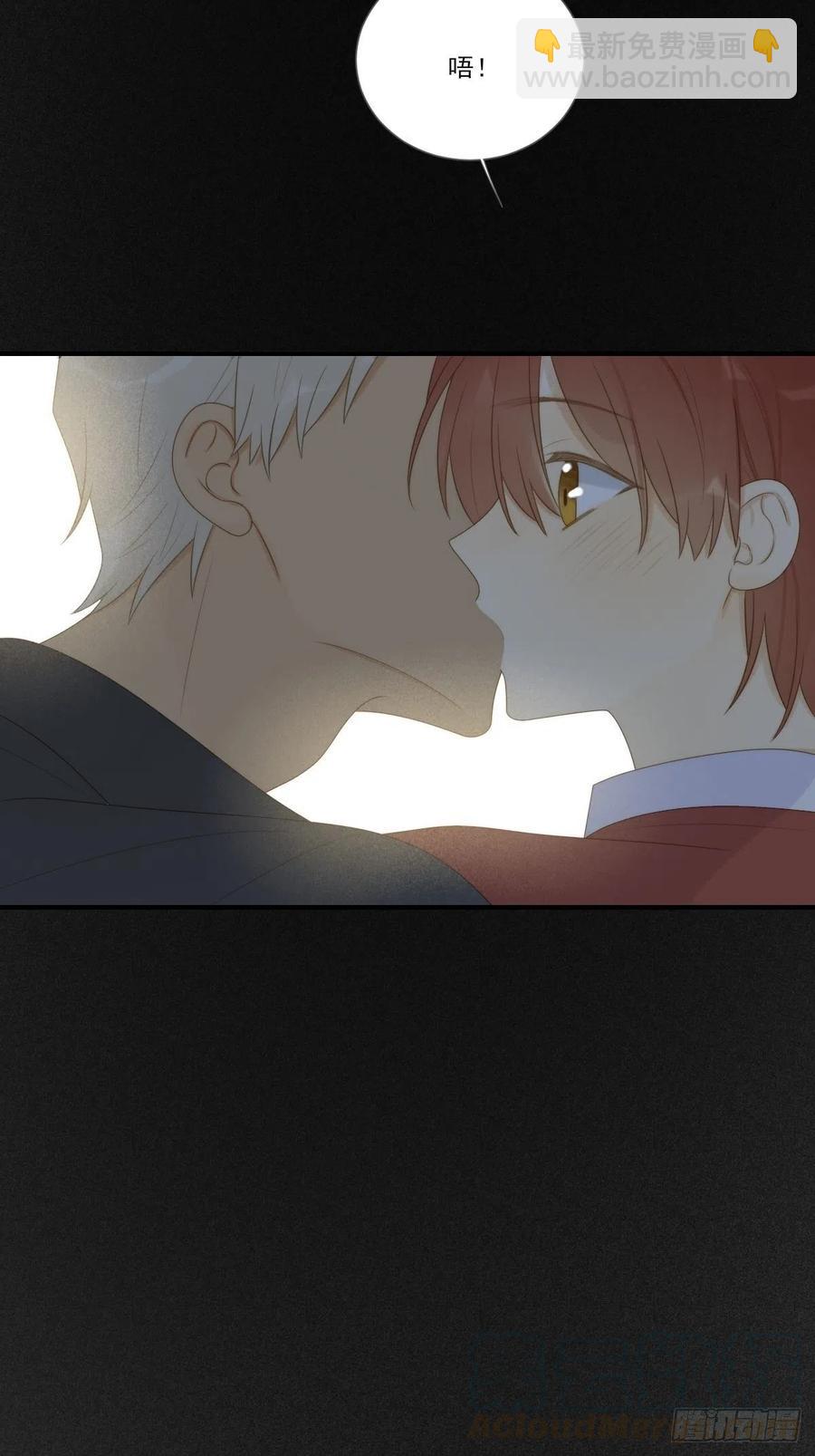 给你安全感-第230话