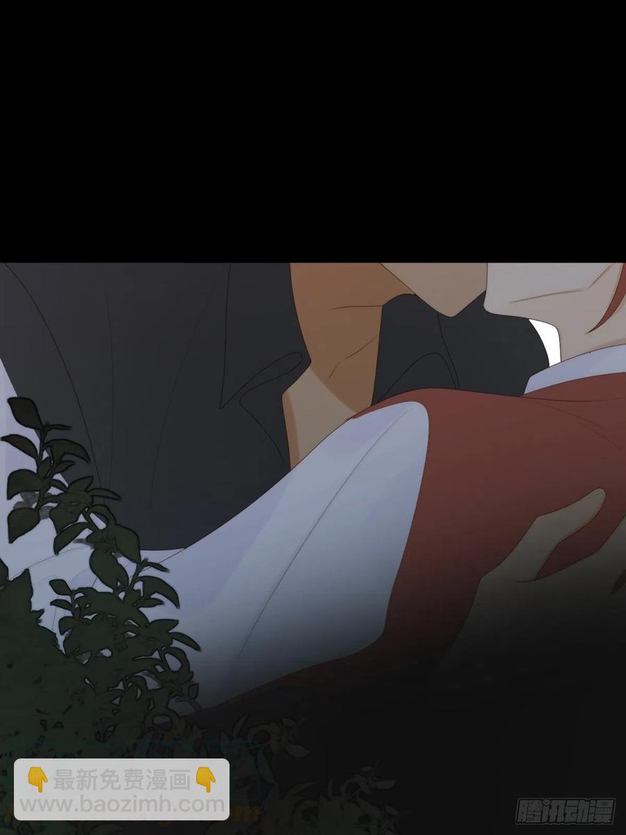 给你安全感-第230话