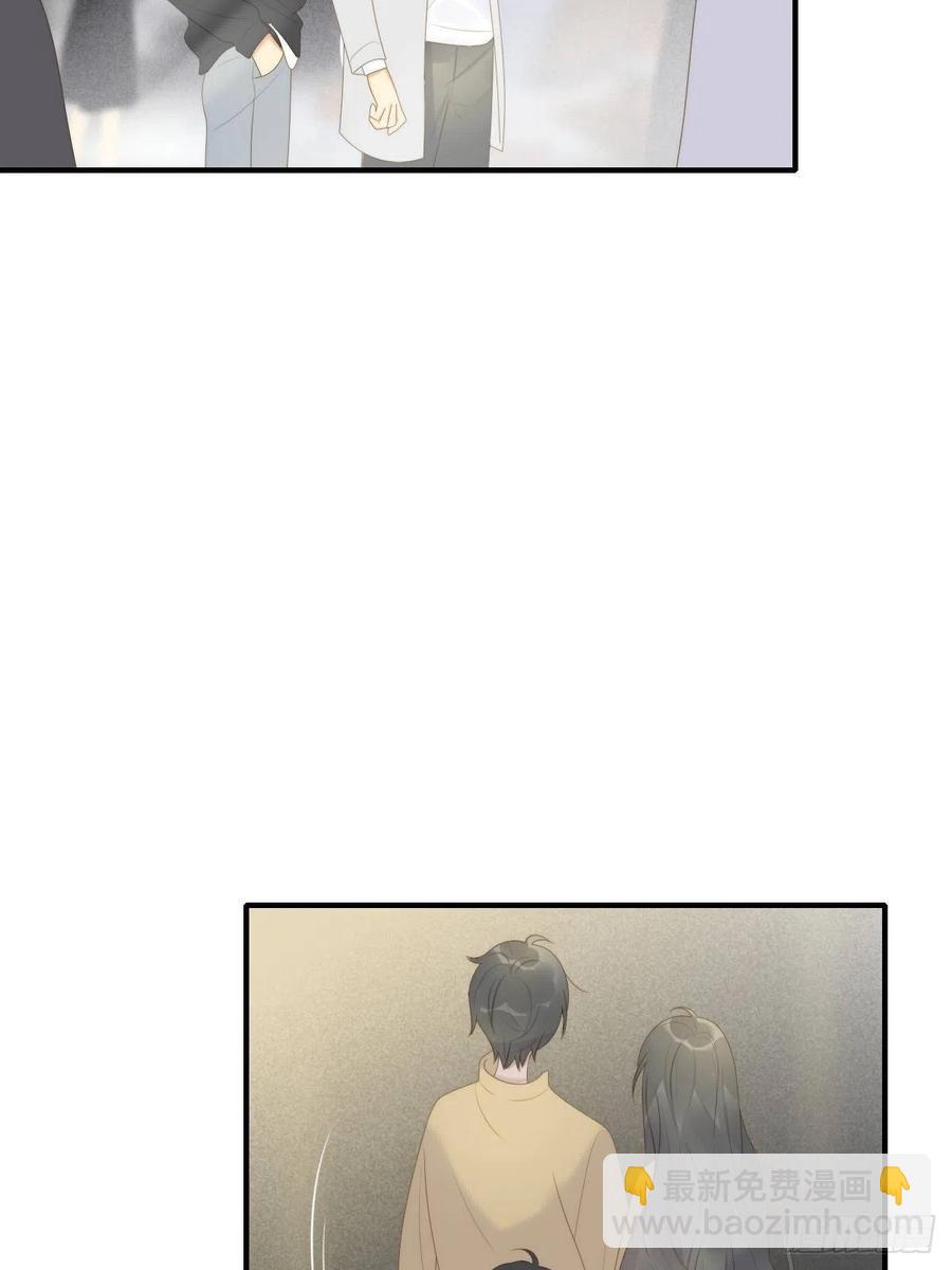 给你安全感-第230话