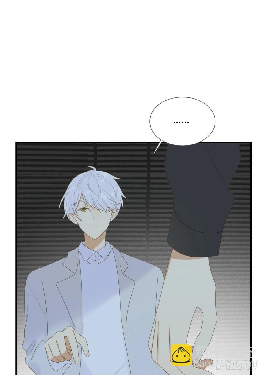 给你安全感-第230话