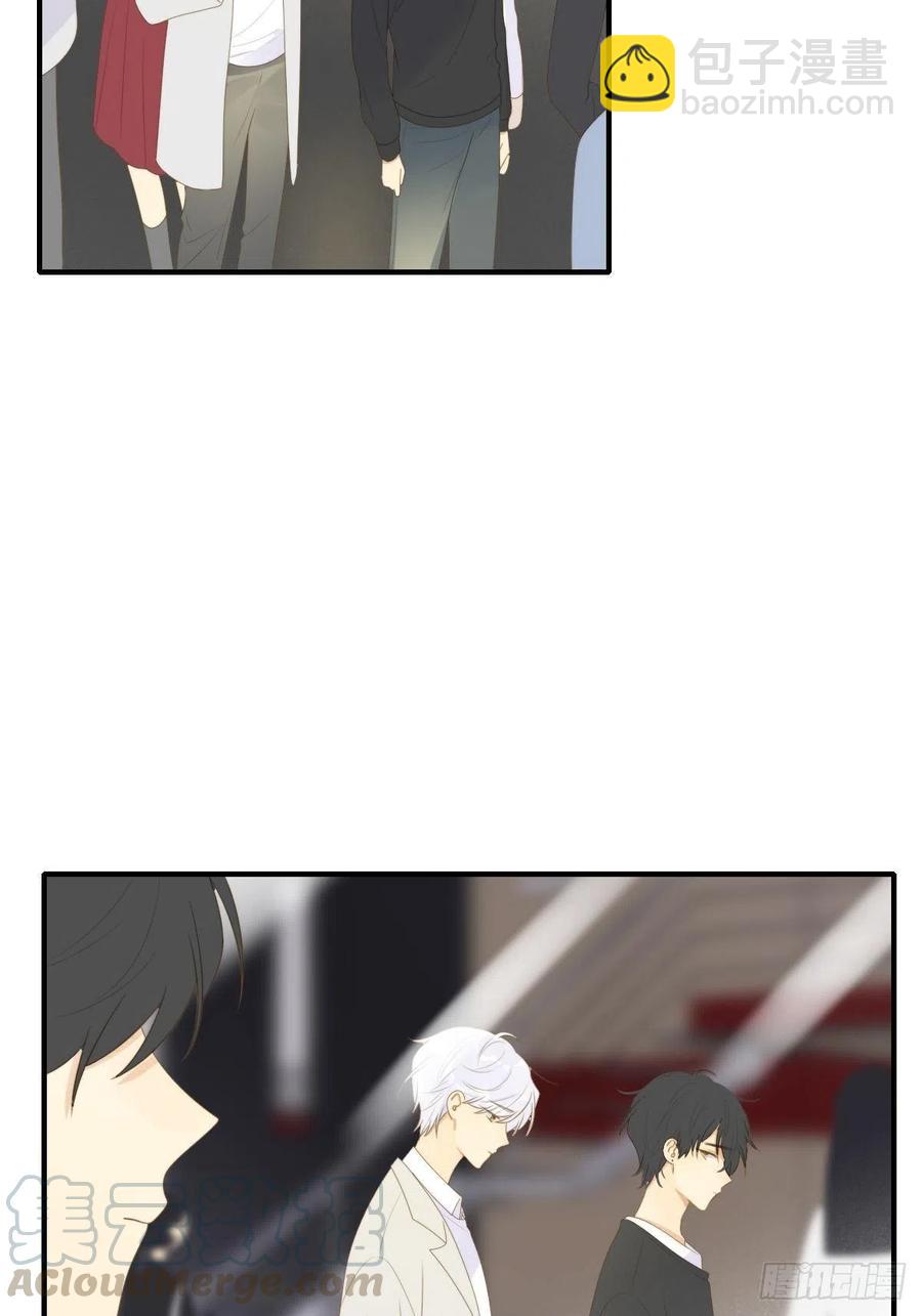 给你安全感-第230话