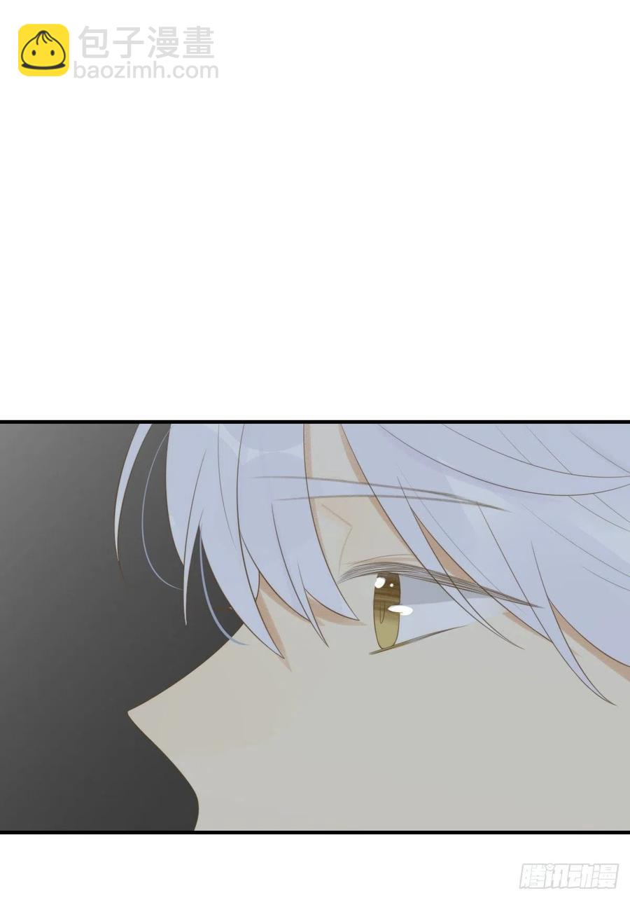 给你安全感-第230话