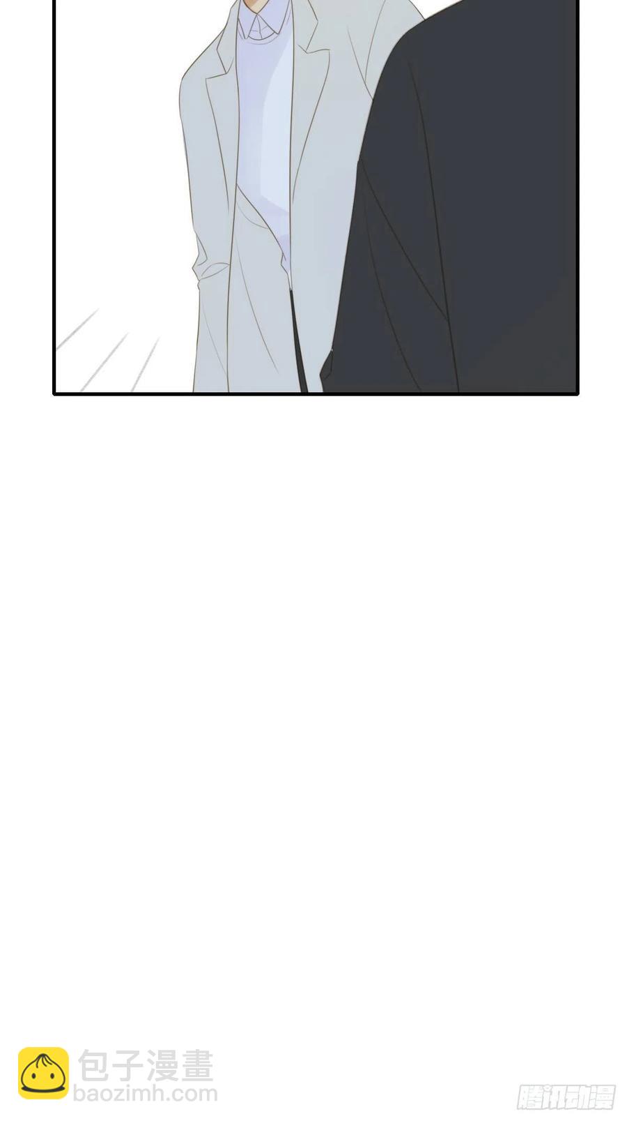 给你安全感-第230话