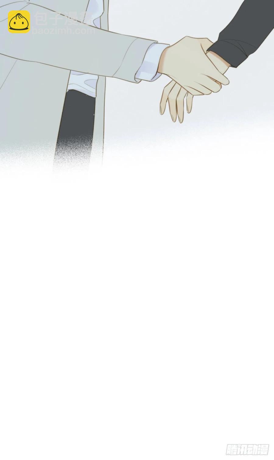 给你安全感-第230话