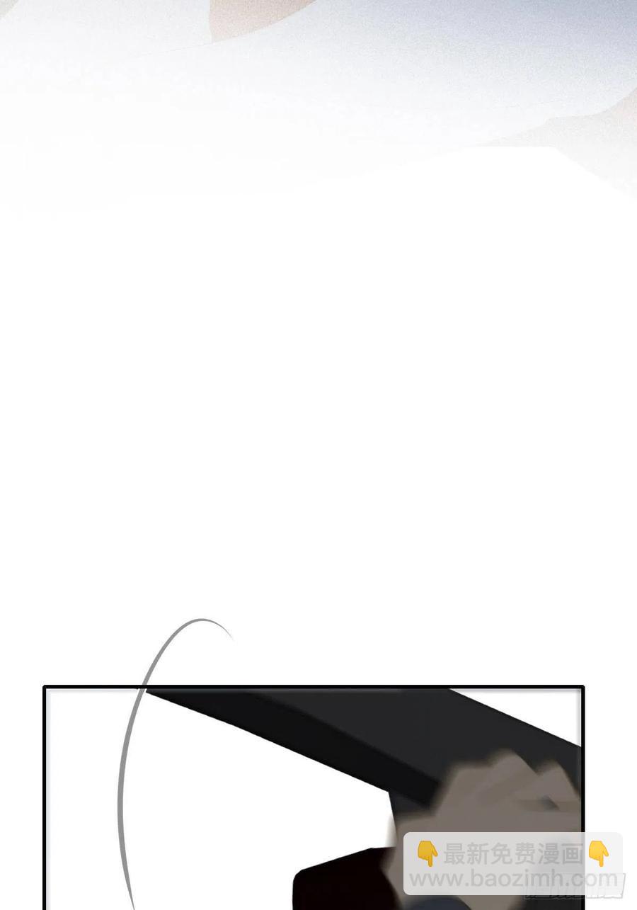 给你安全感-第230话