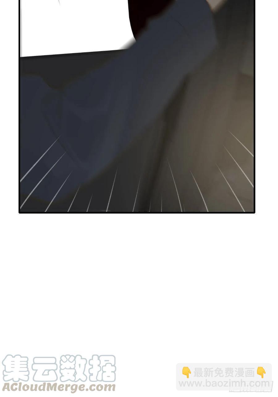 给你安全感-第230话