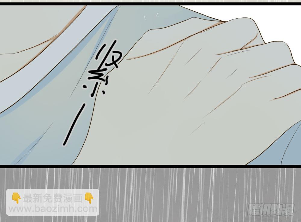 誕下龍種吧！ - 愛也會帶來傷害 - 6