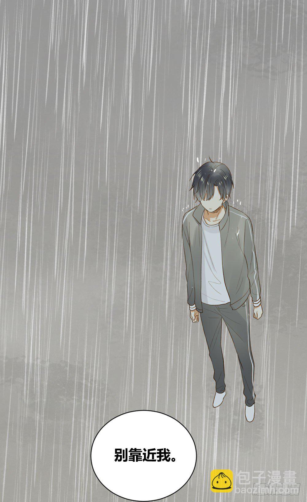 誕下龍種吧！ - 愛也會帶來傷害 - 7