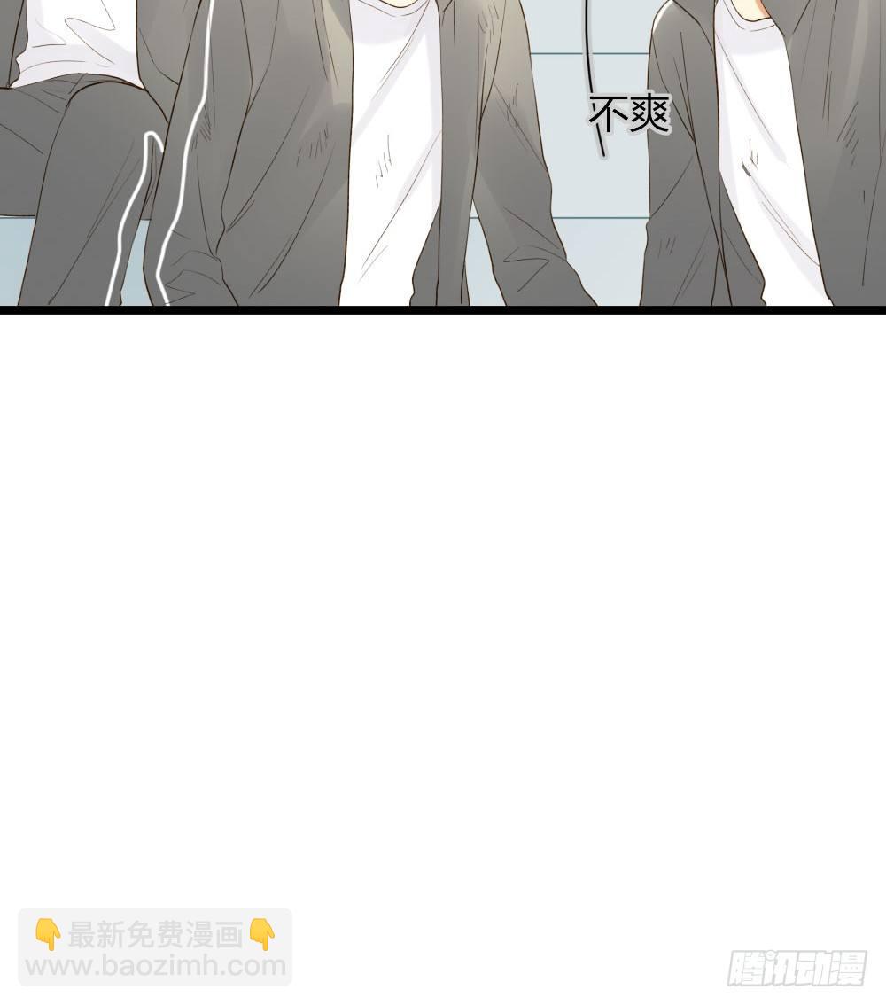 誕下龍種吧！ - 愛也會帶來傷害 - 8