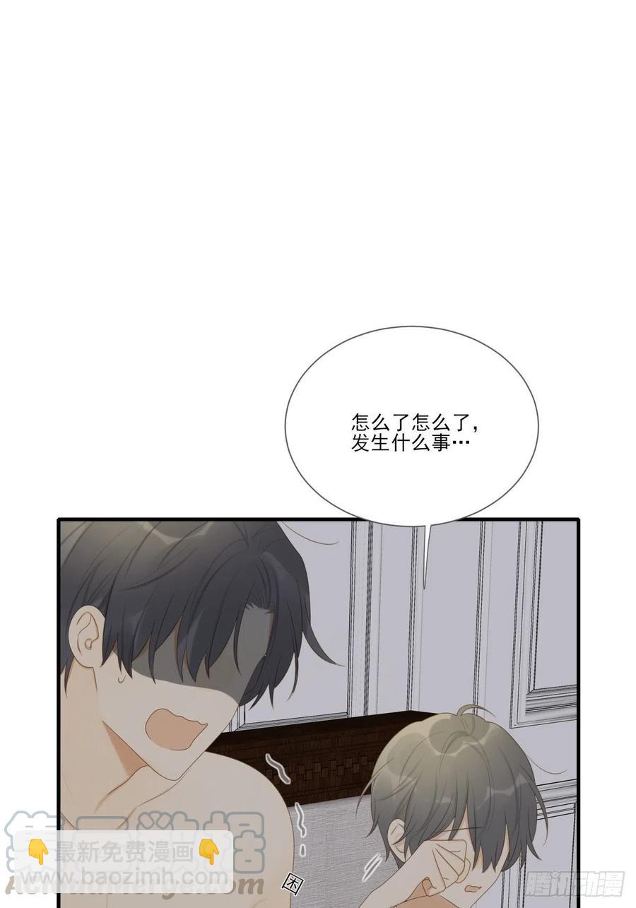 诞下龙种了！(1/2)-第232话