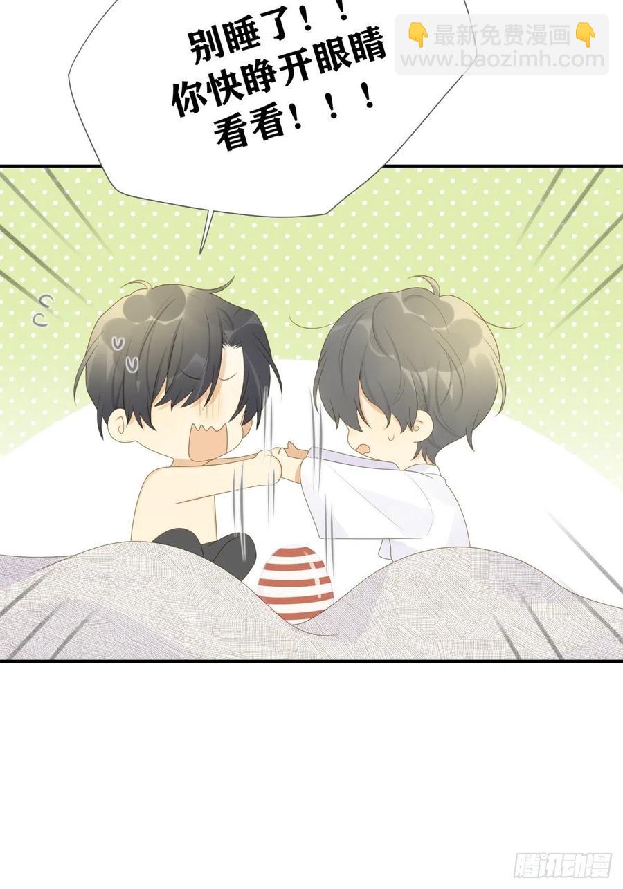 诞下龙种了！(1/2)-第232话