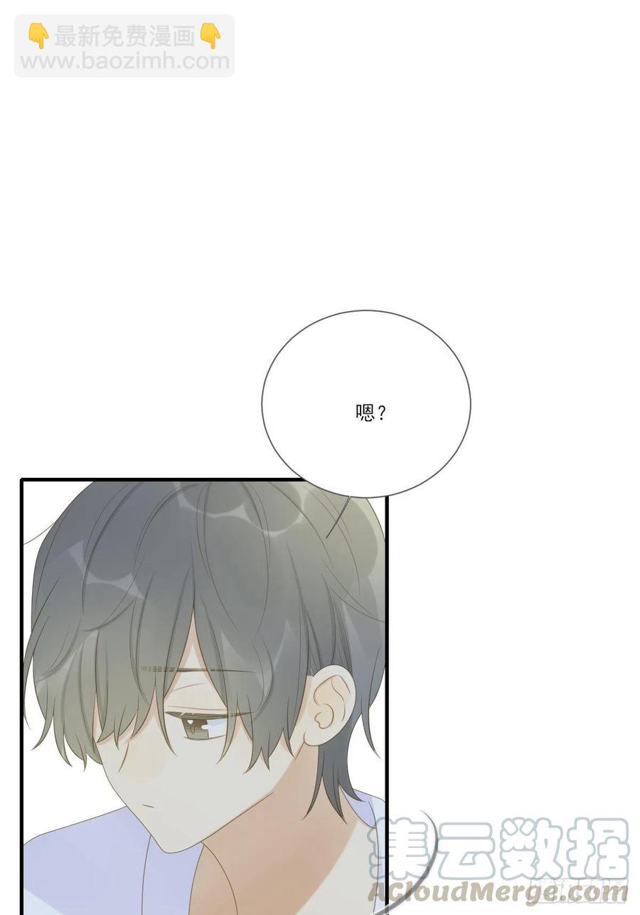 诞下龙种了！(1/2)-第232话