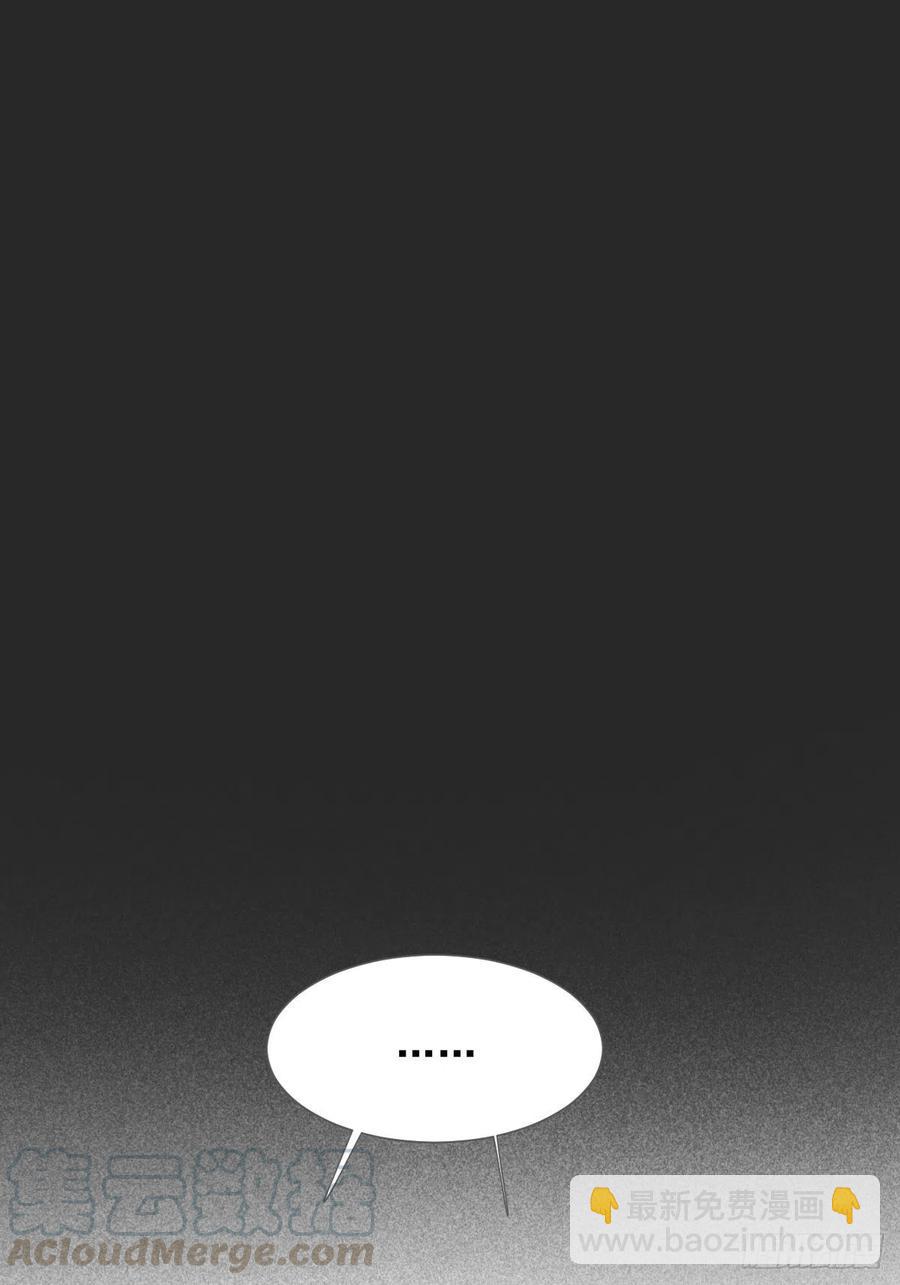 诞下龙种了！(1/2)-第232话