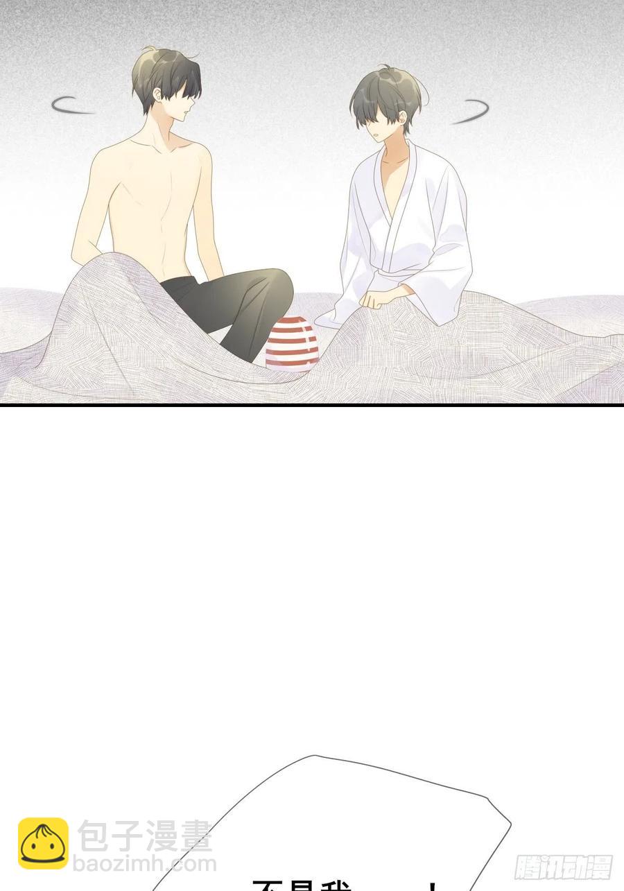 诞下龙种了！(1/2)-第232话