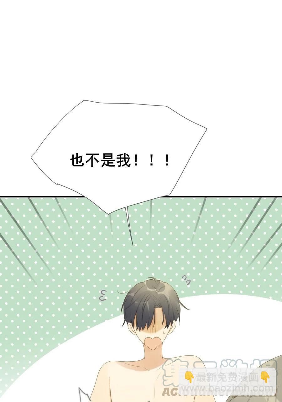 诞下龙种了！(1/2)-第232话