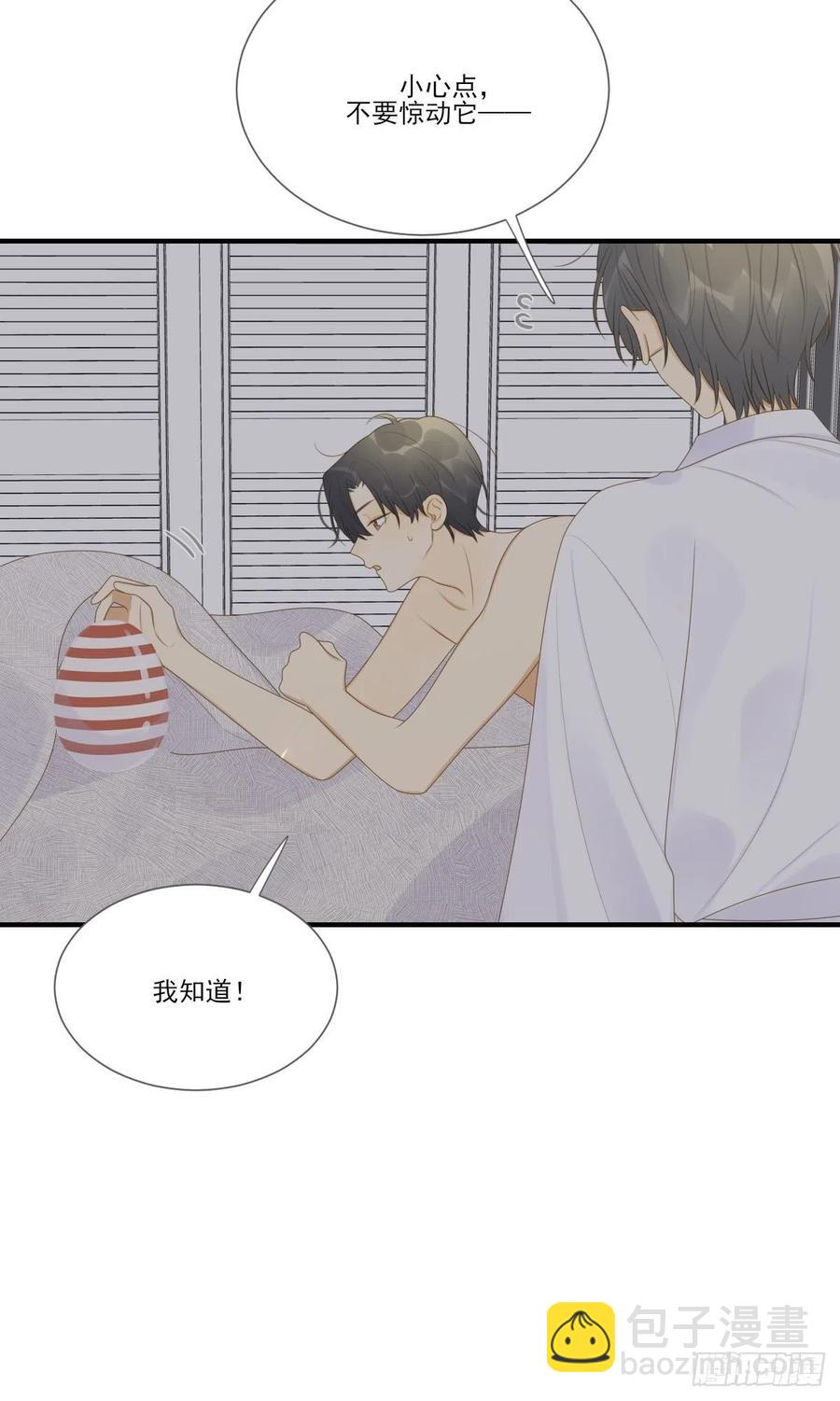 诞下龙种了！(1/2)-第232话