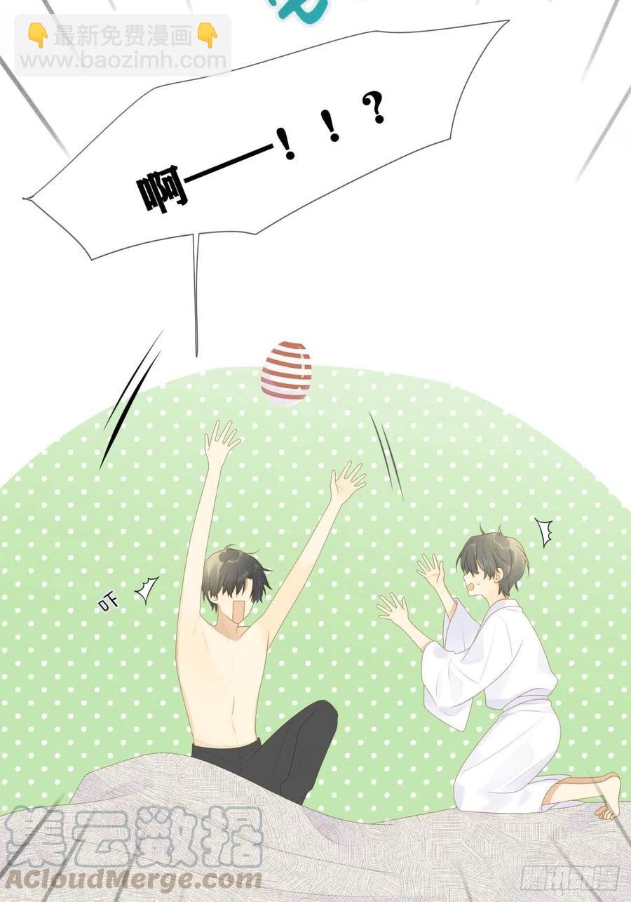 诞下龙种了！(1/2)-第232话