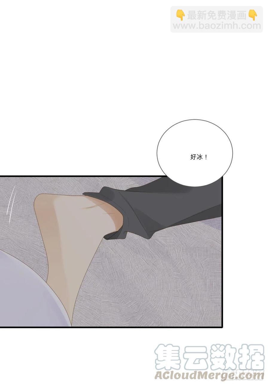 诞下龙种了！(1/2)-第232话