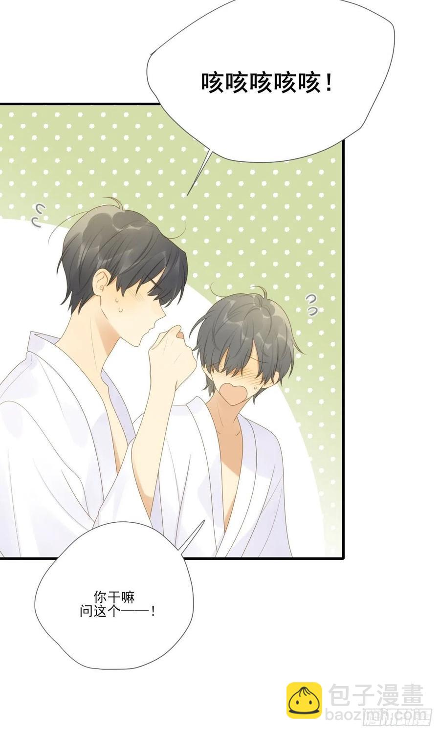 诞下龙种了！(1/2)-第232话