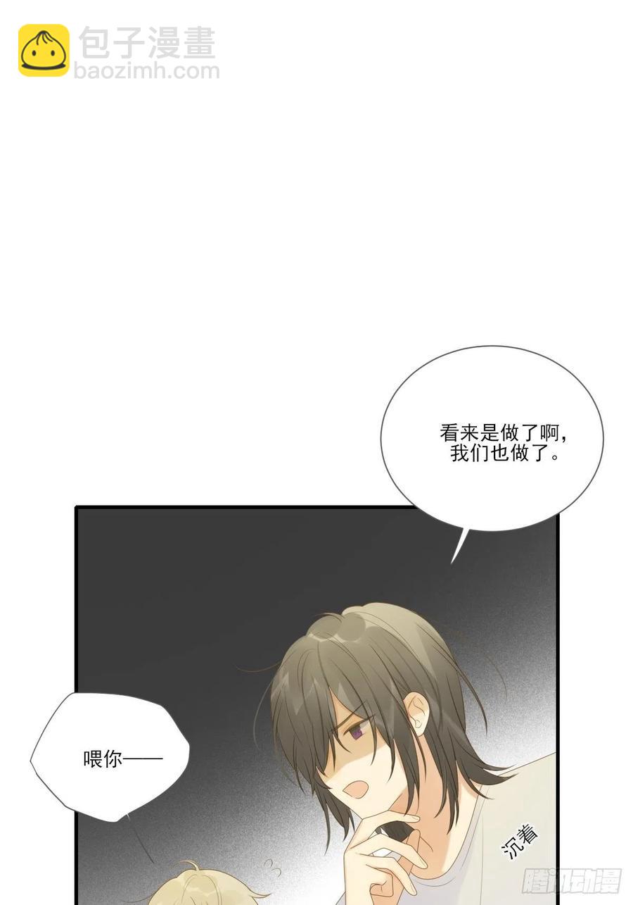 诞下龙种了！(1/2)-第232话