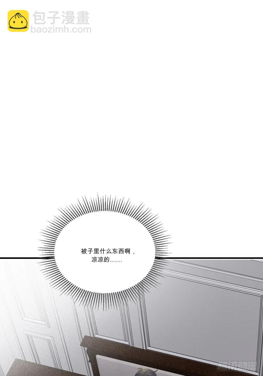 诞下龙种了！(1/2)-第232话
