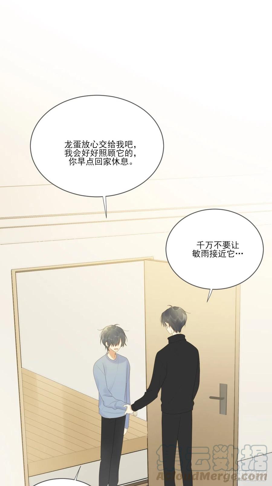 王子的求婚！-第234话