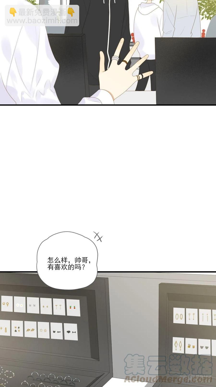 王子的求婚！-第234话