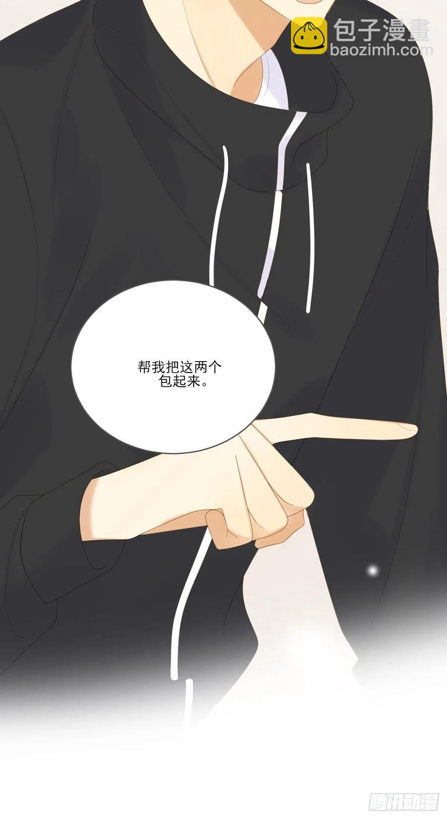 王子的求婚！-第234话