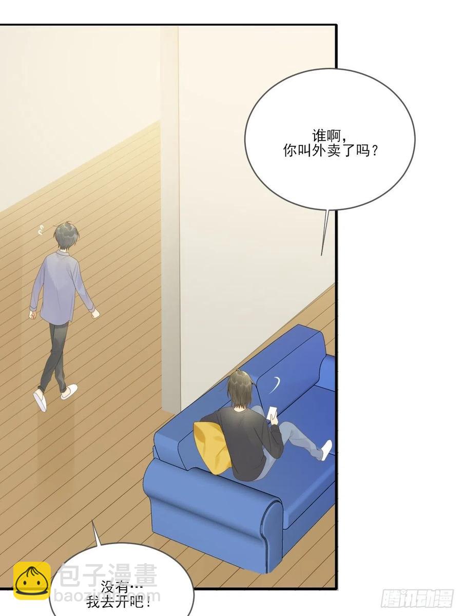 王子的求婚！-第234话