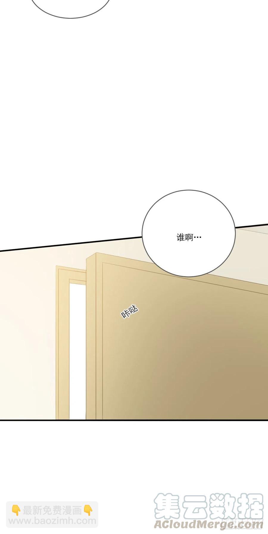 王子的求婚！-第234话