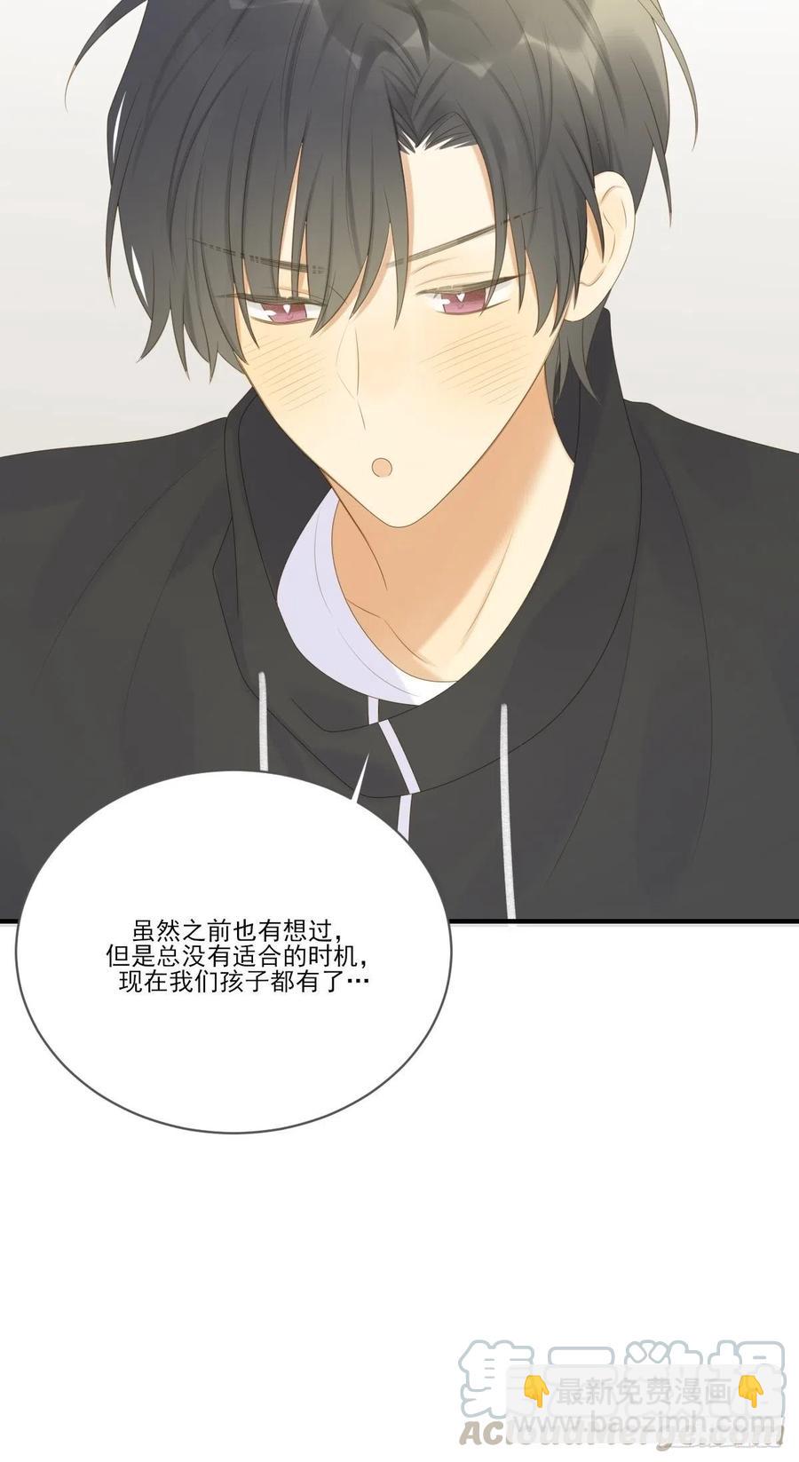 王子的求婚！-第234话