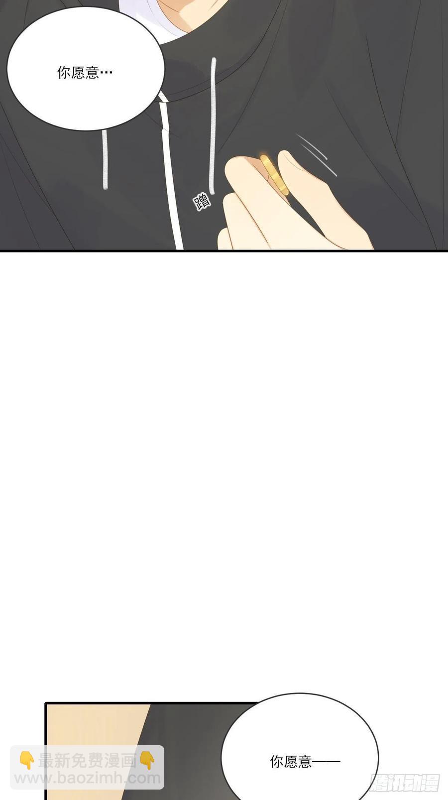 王子的求婚！-第234话