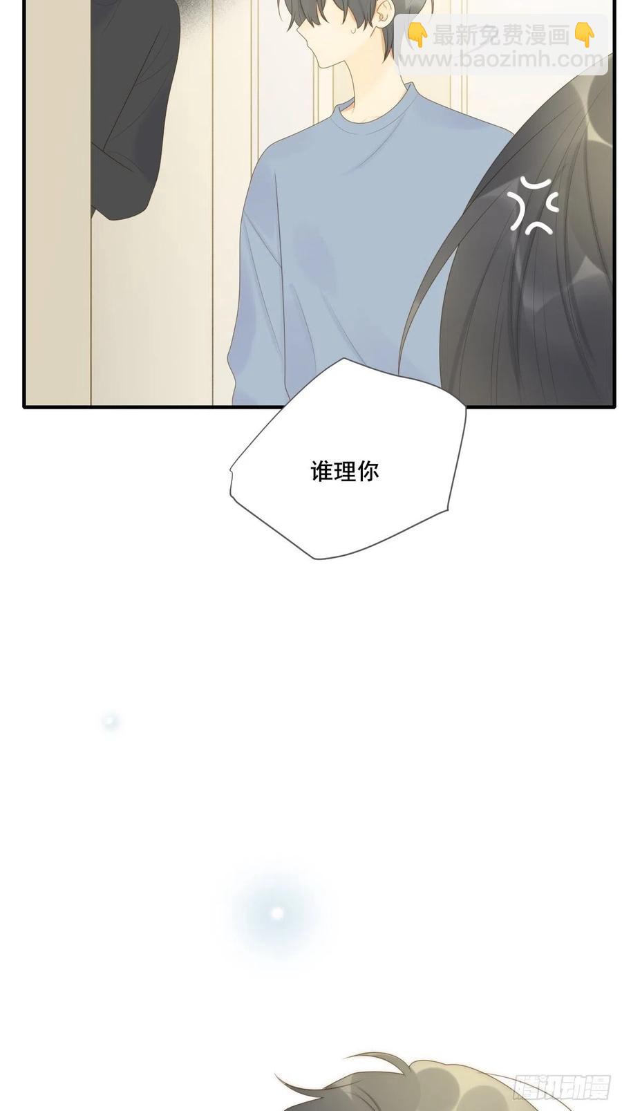 王子的求婚！-第234话