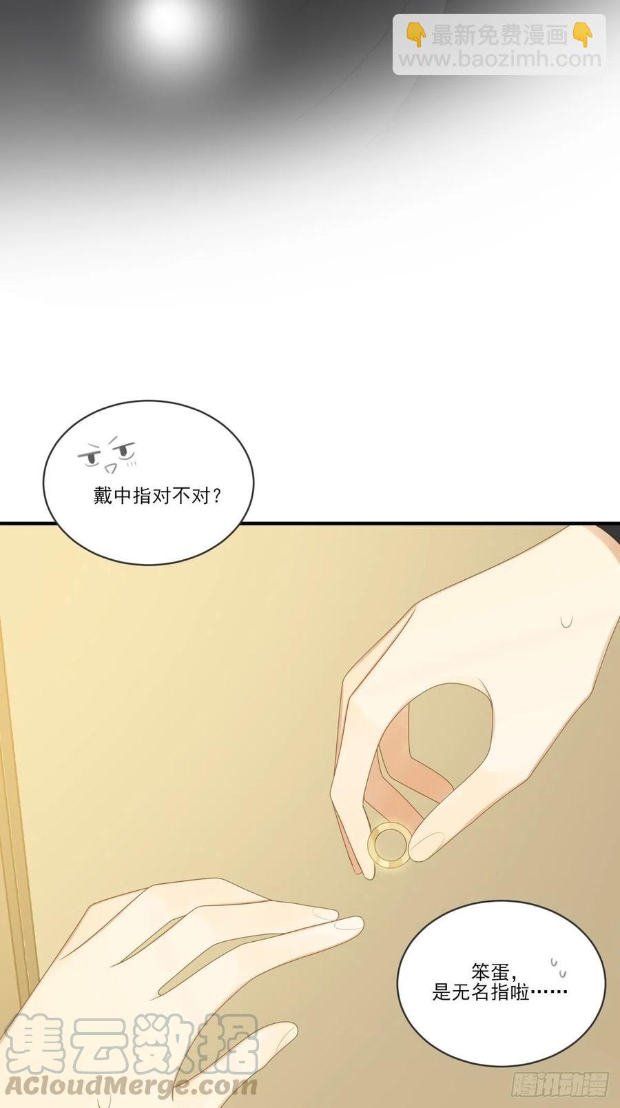 王子的求婚！-第234话