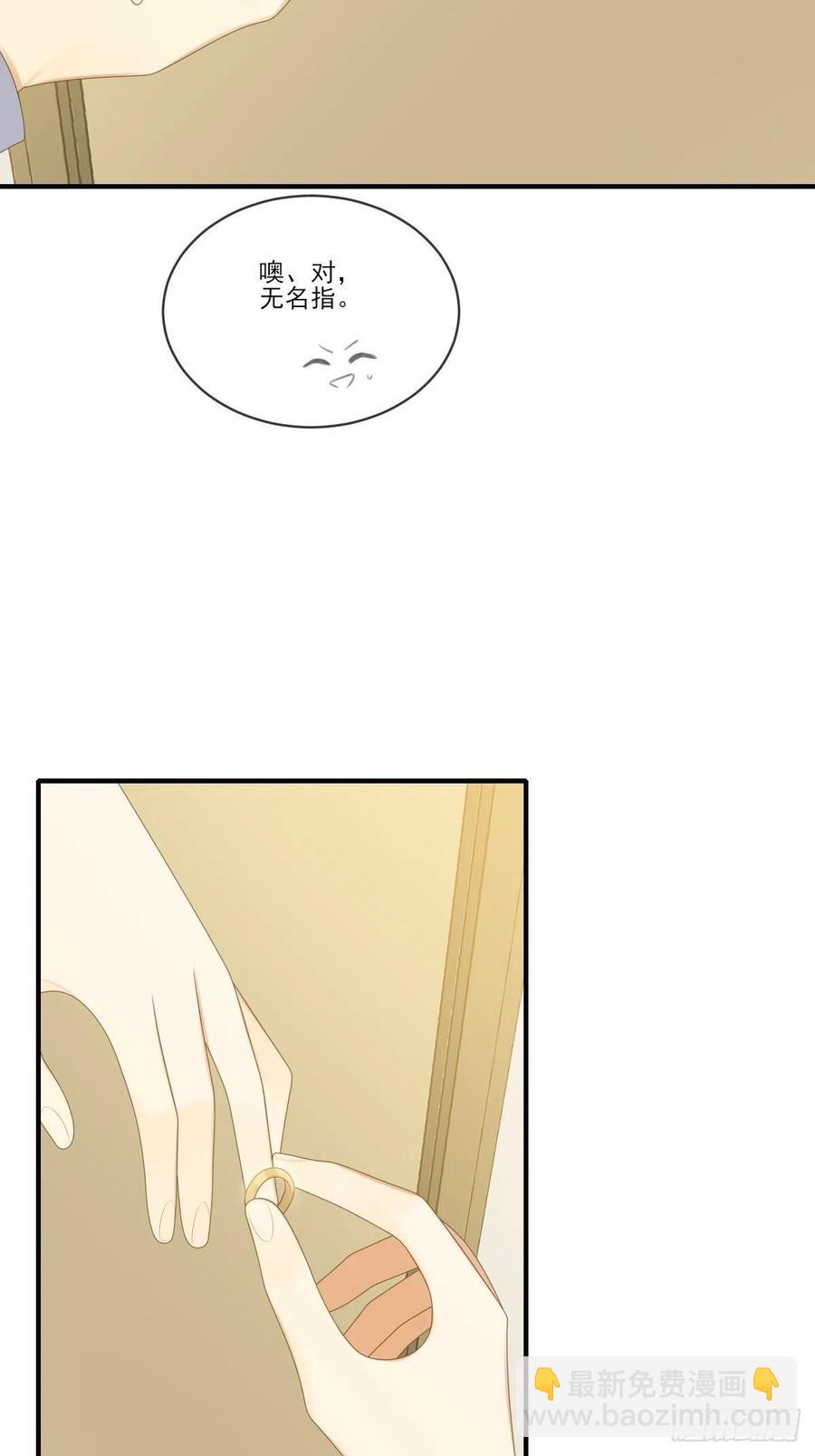 王子的求婚！-第234话