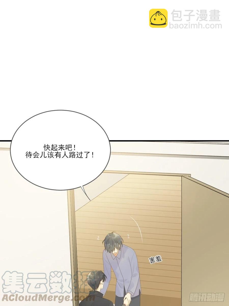 王子的求婚！-第234话