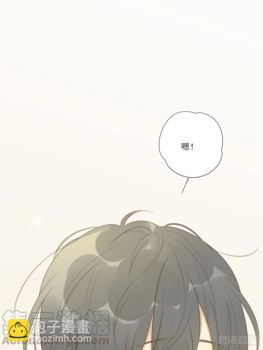 王子的求婚！-第234话