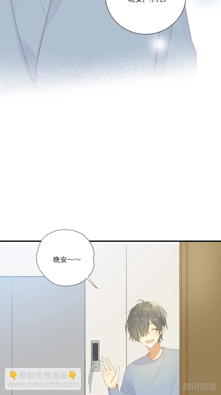 王子的求婚！-第234话