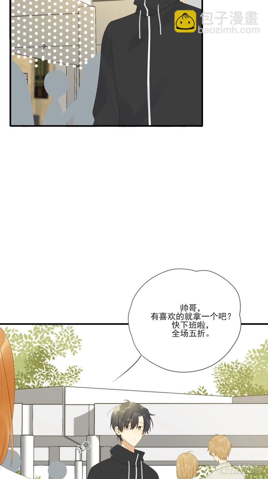 王子的求婚！-第234话