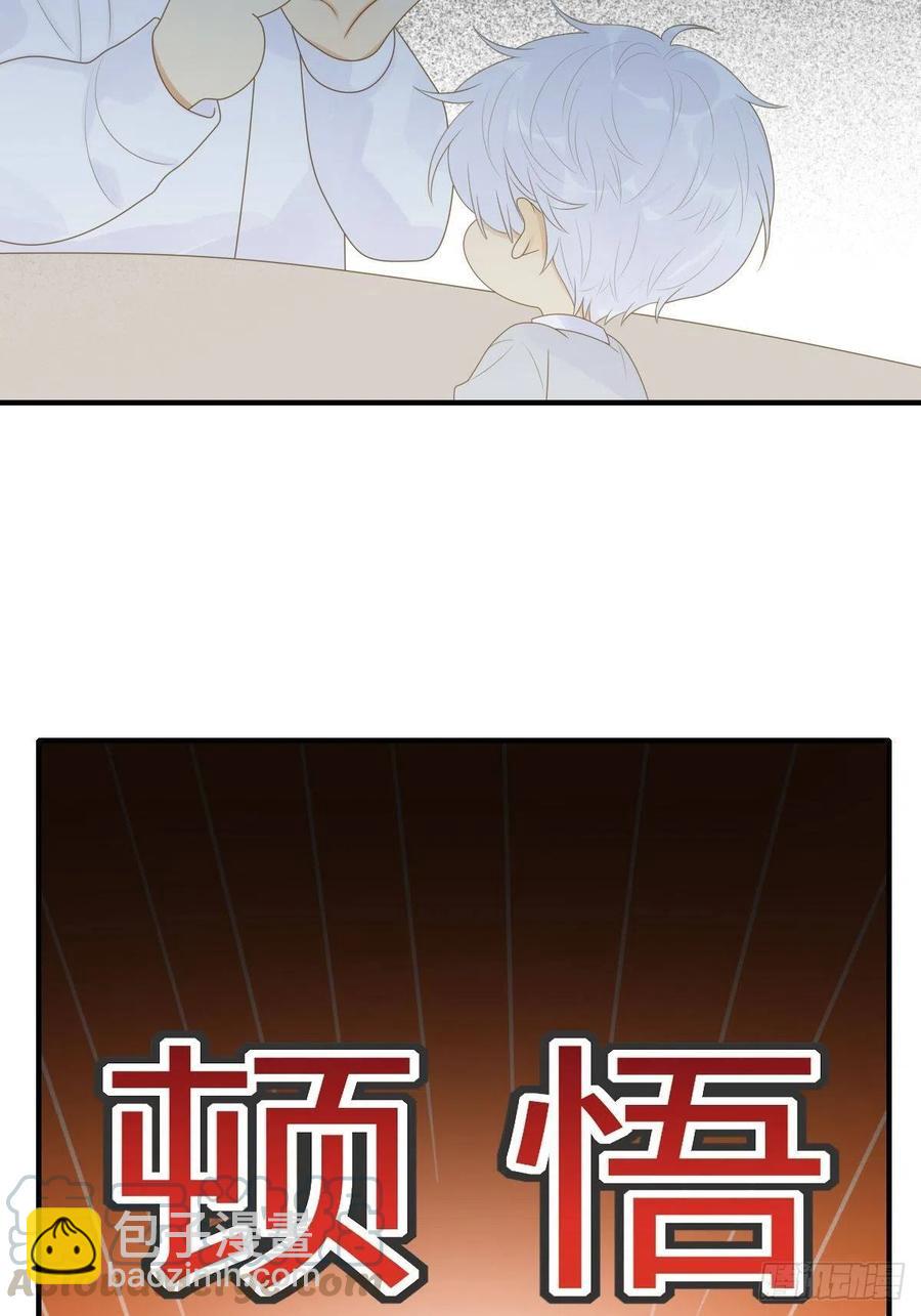 兄弟之间的幻想(1/2)-第236话